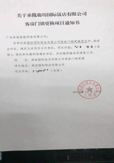 尊龙人生就是博(中国游)官方网站